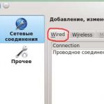 Linux mac адрес изменить
