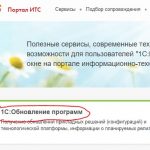 1С платформа для mac os