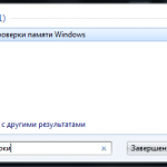Memory test windows 7