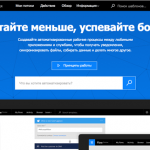Microsoft flow что это