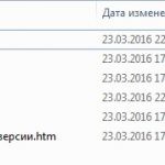 1С предприятие шаблоны конфигураций
