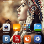 Baidu ime for miui что это