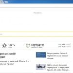 12 Котов как удалить вирус с компьютера