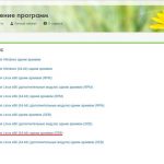1C сервер на linux postgresql