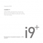 Cowon iaudio 9 инструкция