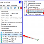 Ethernet контроллер не удалось найти драйвер