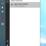 Asus плохо ловит wifi