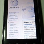 Acer liquid mt s120