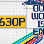 Our world is ended