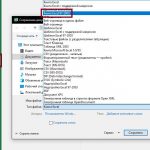 Excel не открывает документ