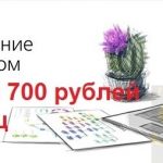 1С не считает ночные
