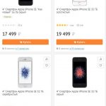 Https www dns shop ru product