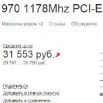 Inno3d geforce gtx 970 ichill ultra