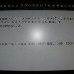 4467 0000 0080 0300 8007 000F