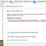 Help wifi com reshenie problem