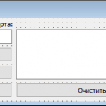 Com порт delphi пример