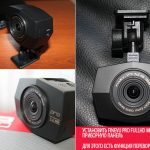 Finevu pro full hd
