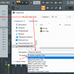 Fl studio не сохраняет проект