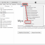 Cydia impactor не видит iphone