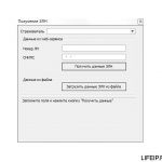 Finereader класс не зарегистрирован