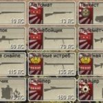 Men of war assault squad 2 техника