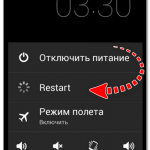 Android не видит wifi сеть