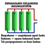 Arduino зарядка li ion аккумулятора
