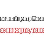 111974 Почтовое отделение где находится адрес