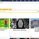 Http startmain ru как удалить