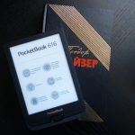 Pocketbook 616 как отключить подсветку