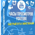 4000 Минут сколько часов
