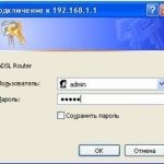 D link 2760u настройка