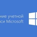 Live id microsoft регистрация