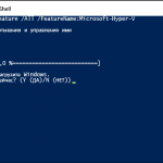 Hyper v windows 10 как пользоваться