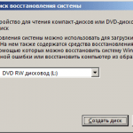 Boot sdi что это