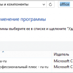 Microsoft word нелицензированный продукт что делать
