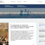 Fgiscs tls gge ru неожиданно разорвал соединение