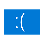 0X000000ef critical process died