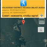 Gps навигатор туристический на андроид