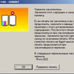 Canon mf411dw сброс ошибки картриджа