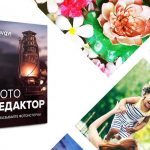 Movavi photo editor отзывы