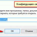 Hp pavilion безопасный режим как зайти