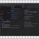 Microsoft visual studio professional 2017