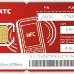 Nfc sim карта beeline