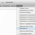 Itools не видит ipod