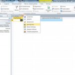 Microsoft access связи между таблицами