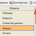 Access как сделать выпадающий список в ячейке
