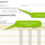 Erf как открыть в 1с