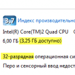 4 Гига оперативки доступно 3