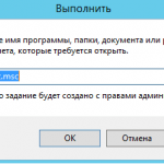 Cve 2018 0886 2012 r2